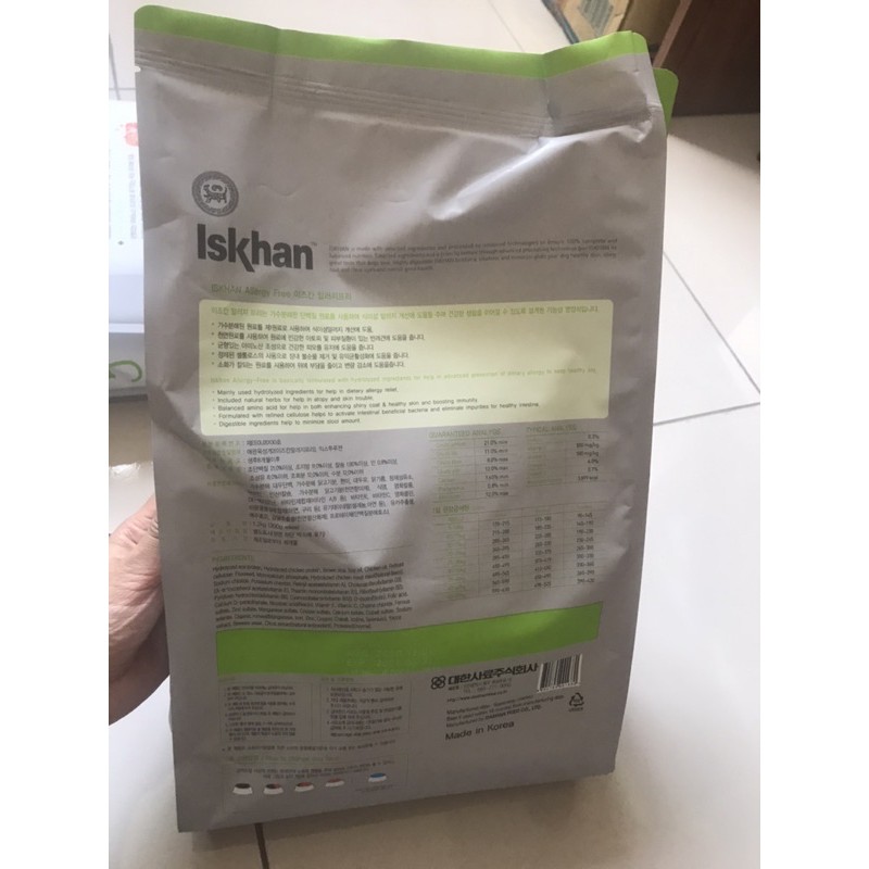 Thức ăn Iskhan Allergy Free số 5 cho chó bị dị ứng 1.2kg nhập khẩu Hàn Quốc