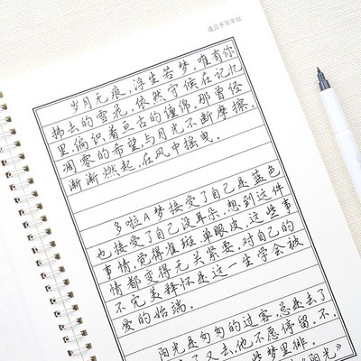 Yi Yun easy chữ viết tay chữ viết tay cô gái phông chữ đẹp thực hành chữ viết tay