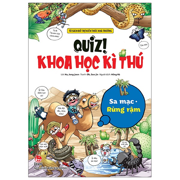Sách(n) Quiz! Khoa Học Kì Thú - Sa Mạc Rừng Rậm kđ