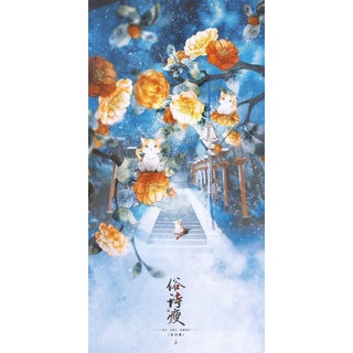 Notebook xanh ngọc