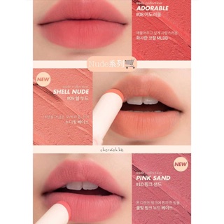 Son Rom&nd New Zero Matte Lipstick (Shell Beach Nude collection)