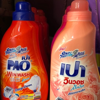 🌿Nước giặt Pao siêu đậm đặc 850ml