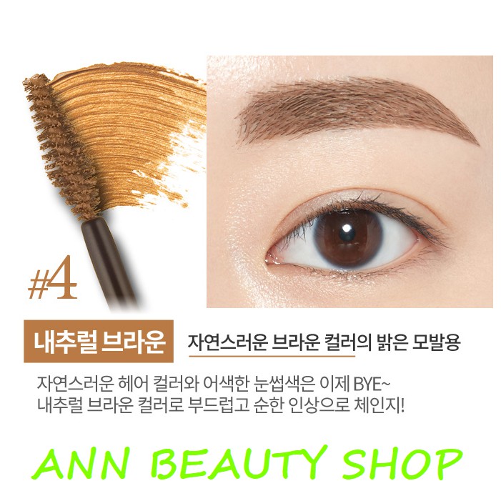 Mascara lông mày E.H Color My Brows 4.5g | BigBuy360 - bigbuy360.vn