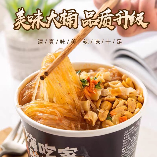 MIẾN CAY TRÙNG KHÁNH- LOẠI MỚI