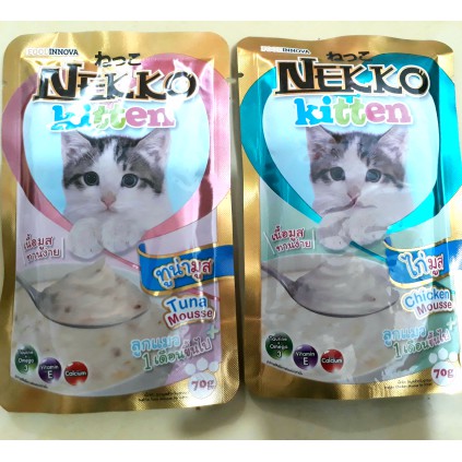 Pate Nekko Kitten Cho Mèo Con Dạng Sốt Mịn 70g