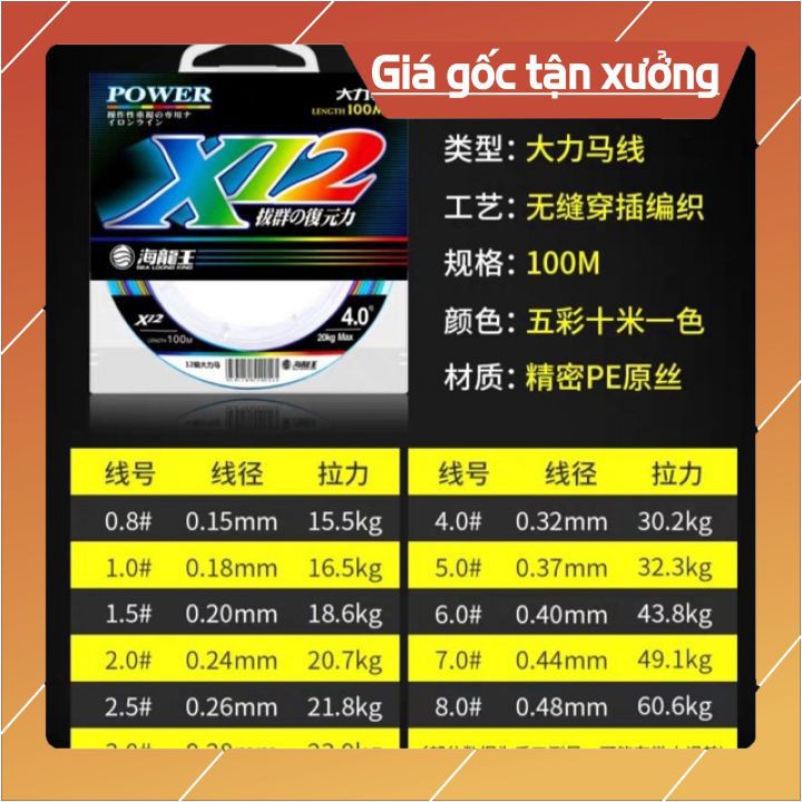 [MADE IN JAPAN ] Dây Dù Câu Cá X12 Siêu Bền Dù PE X12 7 Màu Mềm Mịn Cao Cấp Đủ Size