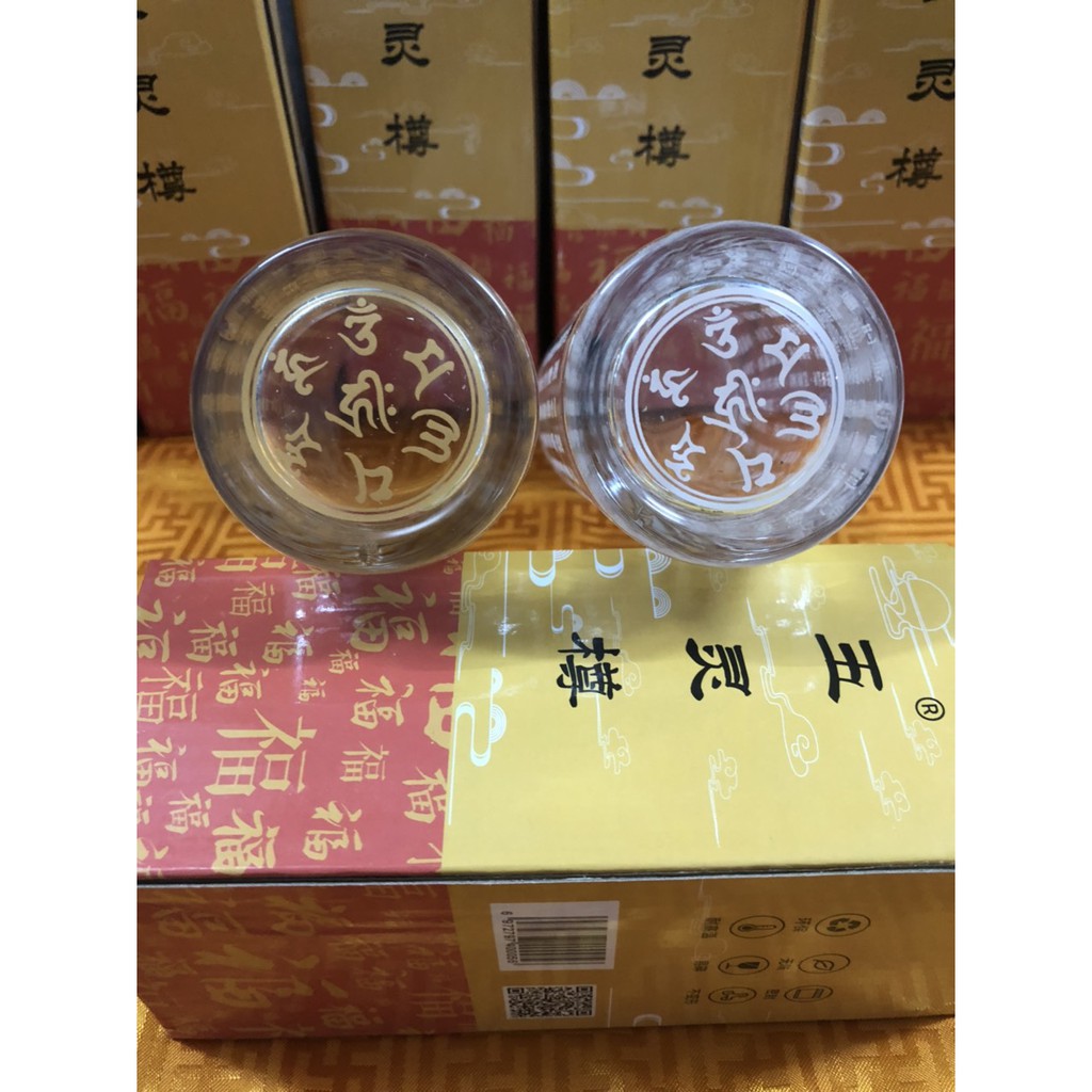 Ly Chú Đại Bi Màu Trắng  - Pháp Bảo Phật GIáo Mật Tông - Đồ Thờ Cúng - Ly Thuỷ Tinh
