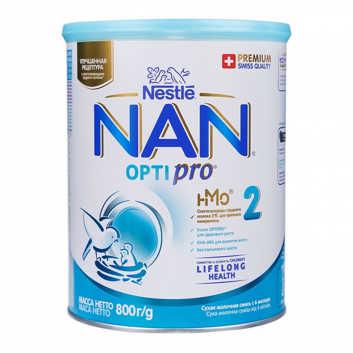 Sữa Nan Nga số 2 800g