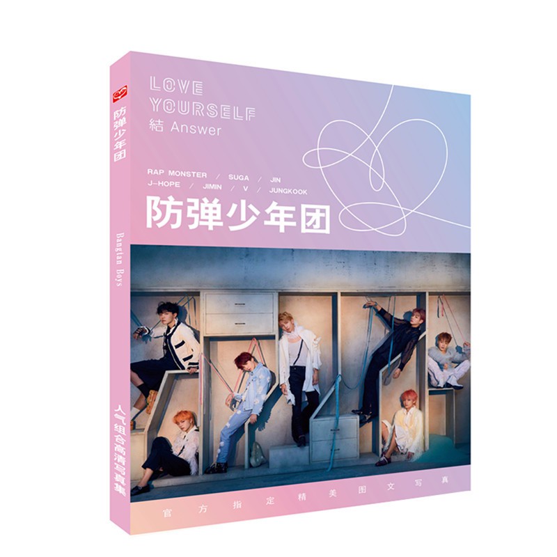Photobook BTS ANSWER