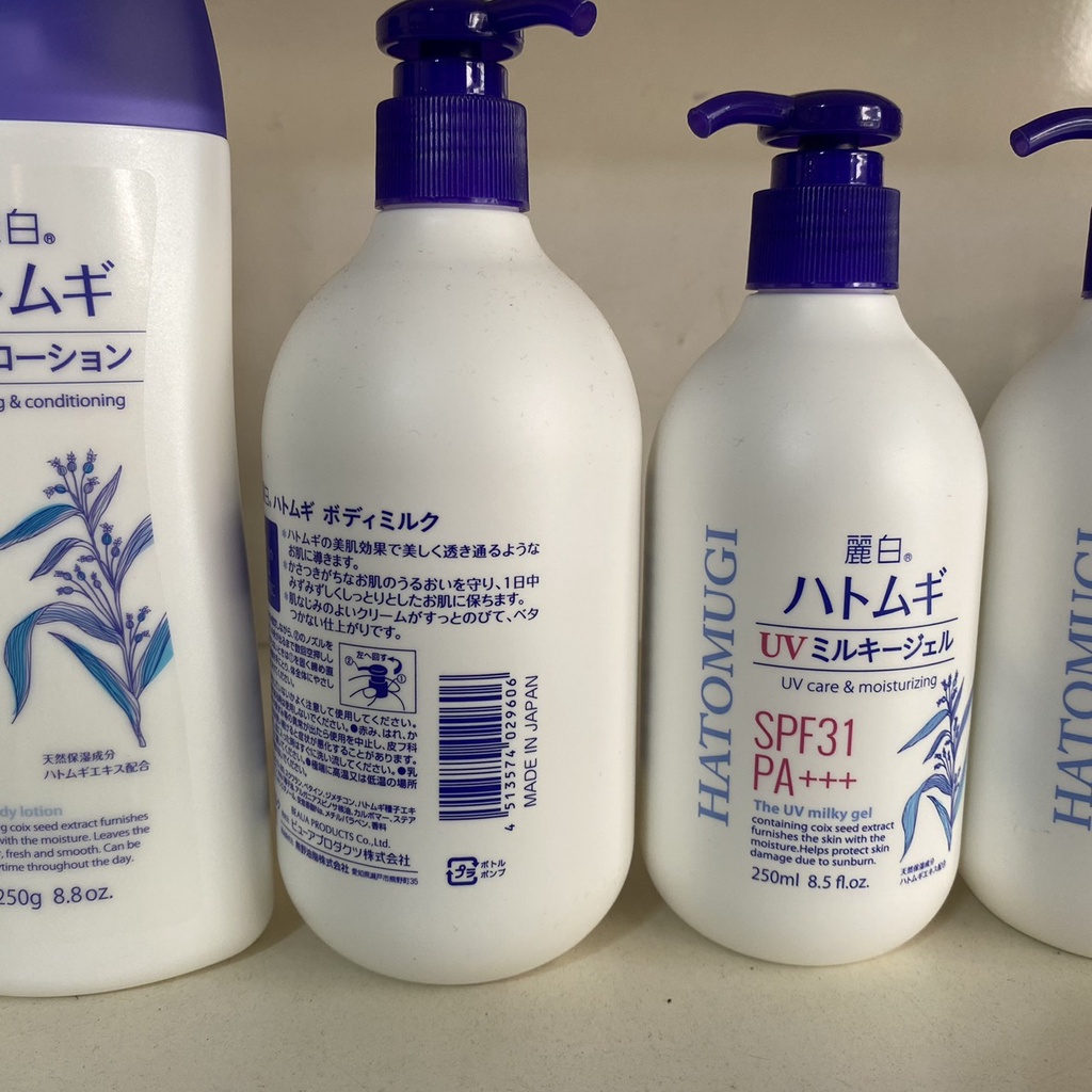 Sữa dưỡng thể chống nắng Hatomugi UV Milky Gel SP31/PA+++ 250ml