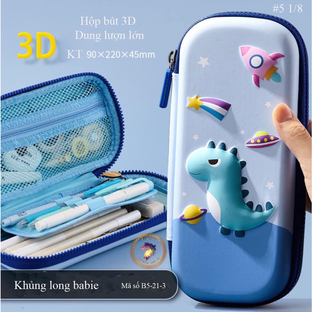 Hộp Bút Họa Tiết In Nổi 3D Sinh Động, Siêu Nhẹ, Chống Thấm Nước,dành cho bé trai và bé gái