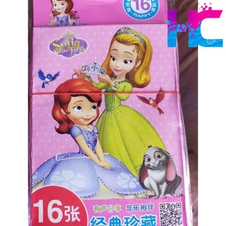 Đồ chơi - Tập hình dán công chúa (16 tờ)