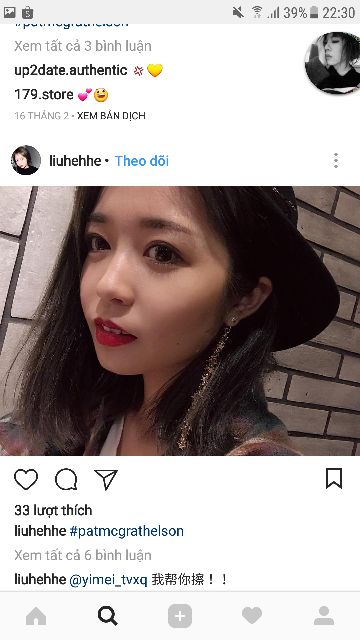 Combo Son PAT MCGRATH LABS