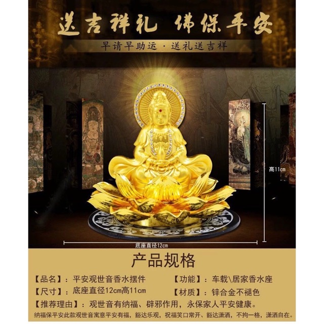 Tượng phật bà quan âm ngồi thiền 2 mặt chất liệu gang cao cấp tặng kèm miếng lót
