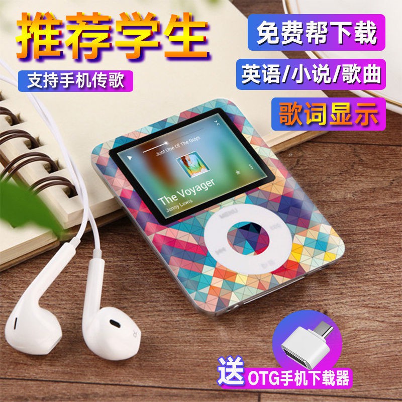 ▩㍿Máy nghe nhạc mp3 OTG siêu mỏng dễ thương người đi bộ nhỏ có màn hình học sinh MP4 chạy sách điện tử