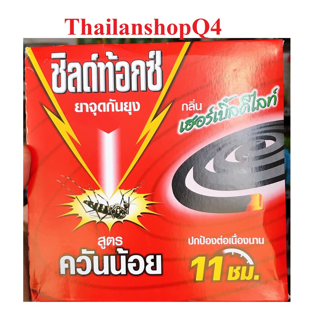 (HCM) NHANG MUỖI ÍT KHÓI RANGER 10 KHOANH THÁI LAN