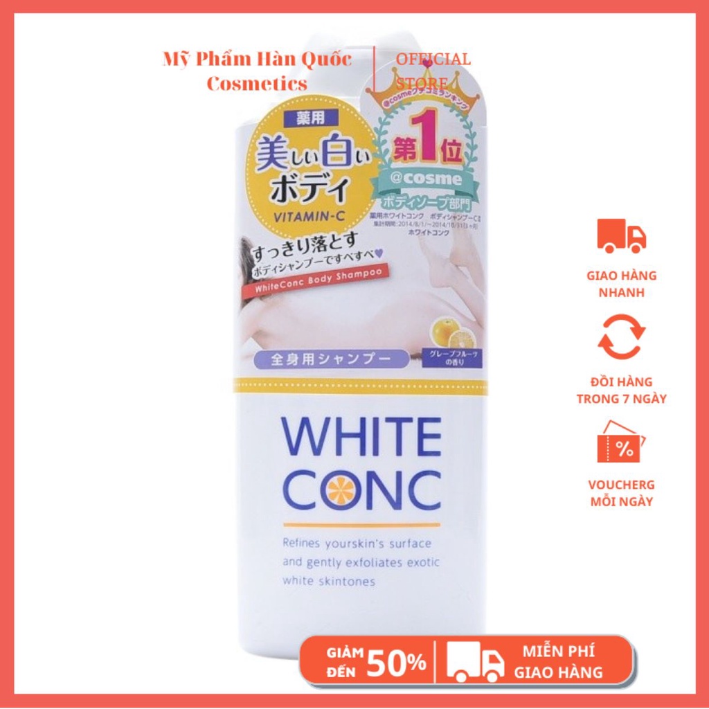 Sữa tắm dưỡng ẩm trắng da White Conc Body 360ml Nội địa Nhật