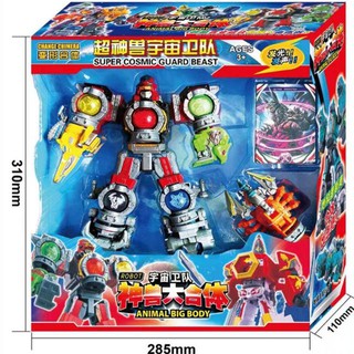 [SSTOYS] Lắp ghép Siêu Nhân Vũ Trụ Kyuranger