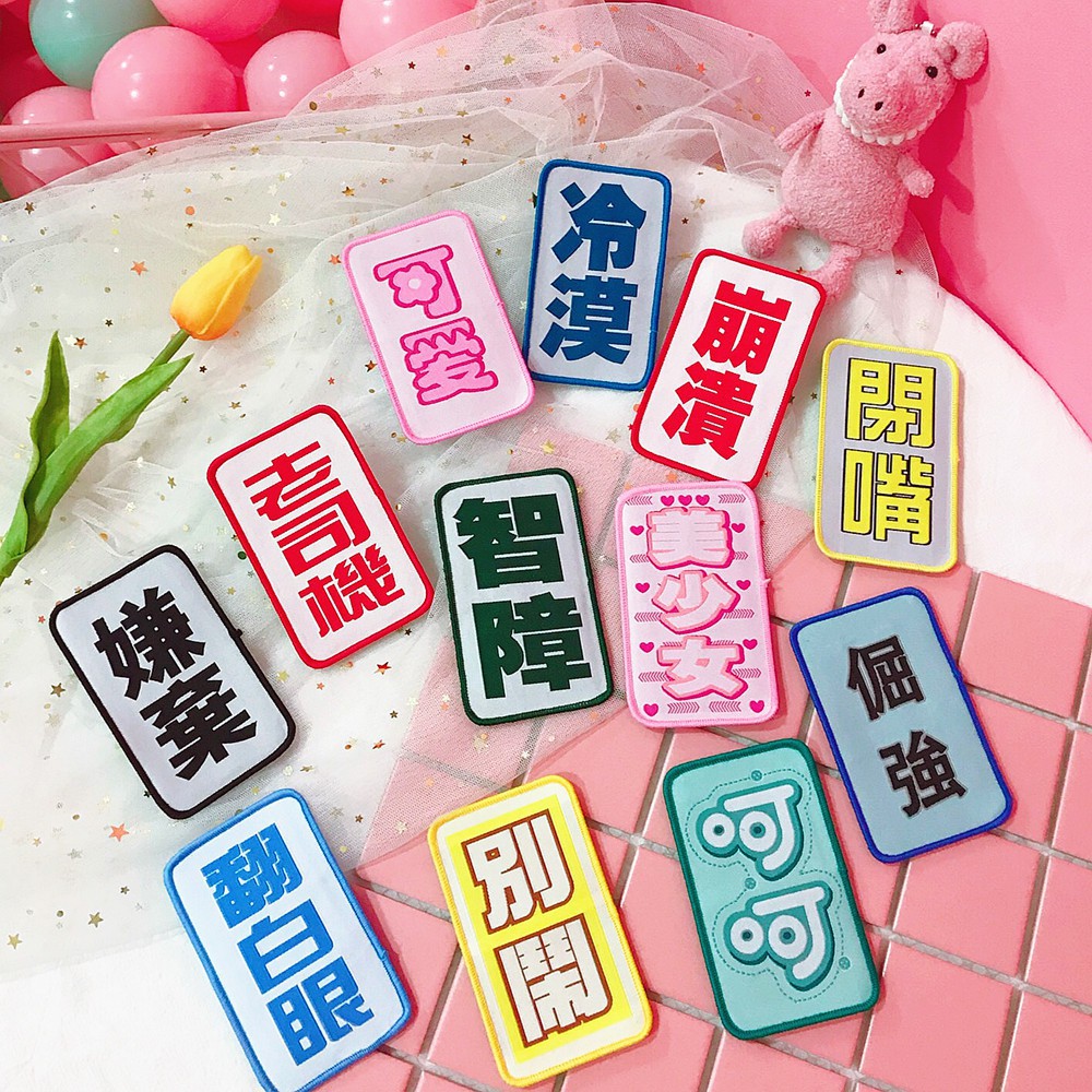 Phụ Kiện Cài Tóc Kiểu Dáng Thêu Chữ B726 Độc Đáo Cho Nữ