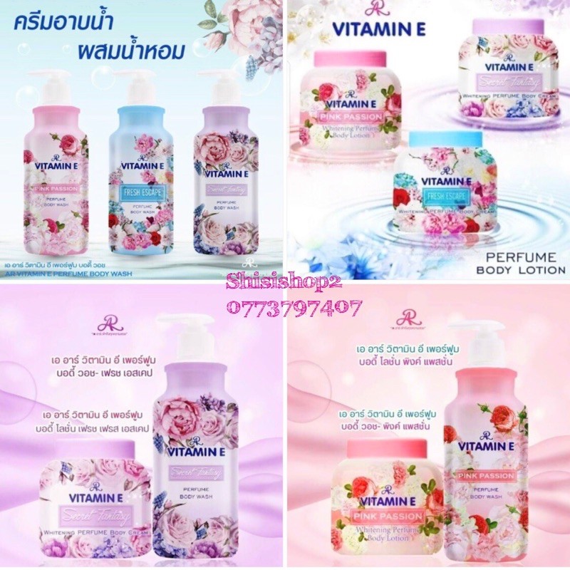 Combo Sữa tắm + Dưỡng thể Aron Vitamin E phiên bản nước hoa siêu thơm Thái lan