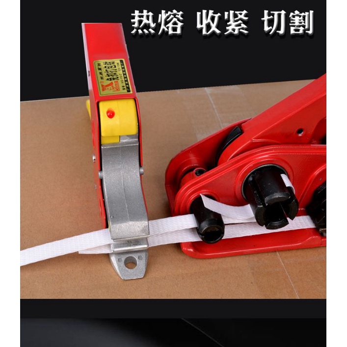kẹp dây đai nhựa bằng nhiệt, dụng cụ hàn dây đai nhựa hiệu King, dụng cụ đóng kiện hàng bằng điện