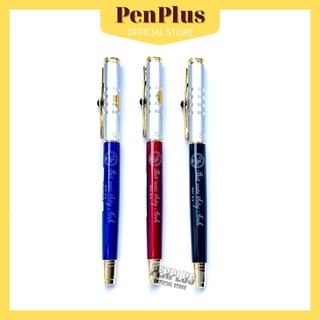 Bút mài thầy ánh sh003 êm trơn và thanh đậm rèn kĩ năng viết chữ đẹp