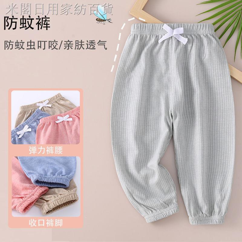 Quần Dài Chống Muỗi Chất Liệu Cotton Mỏng Thời Trang Mùa Hè Cho Bé