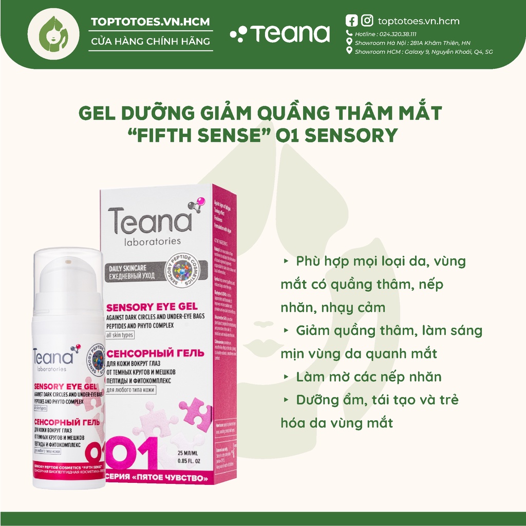 Gel dưỡng Teana &quot;Fifth Sense&quot; Sensory dưỡng ẩm, giảm quầng thâm, nếp nhăn, bọng mắt 25ml
