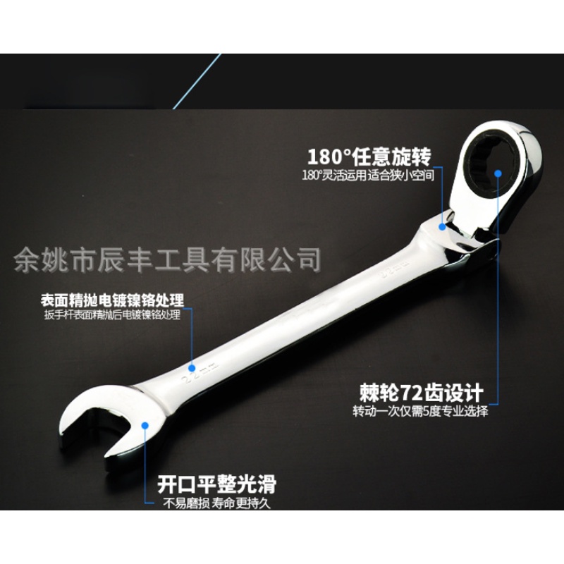 Cờ Lê Đầu Bánh Cóc Xoay Linh Hoạt 13 / 15 / 19mm CRV72 Chuyên Dụng