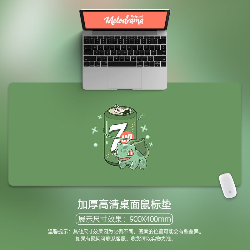 Miếng lót chuột/ bàn phím cỡ lớn tiện dụng cho học sinh