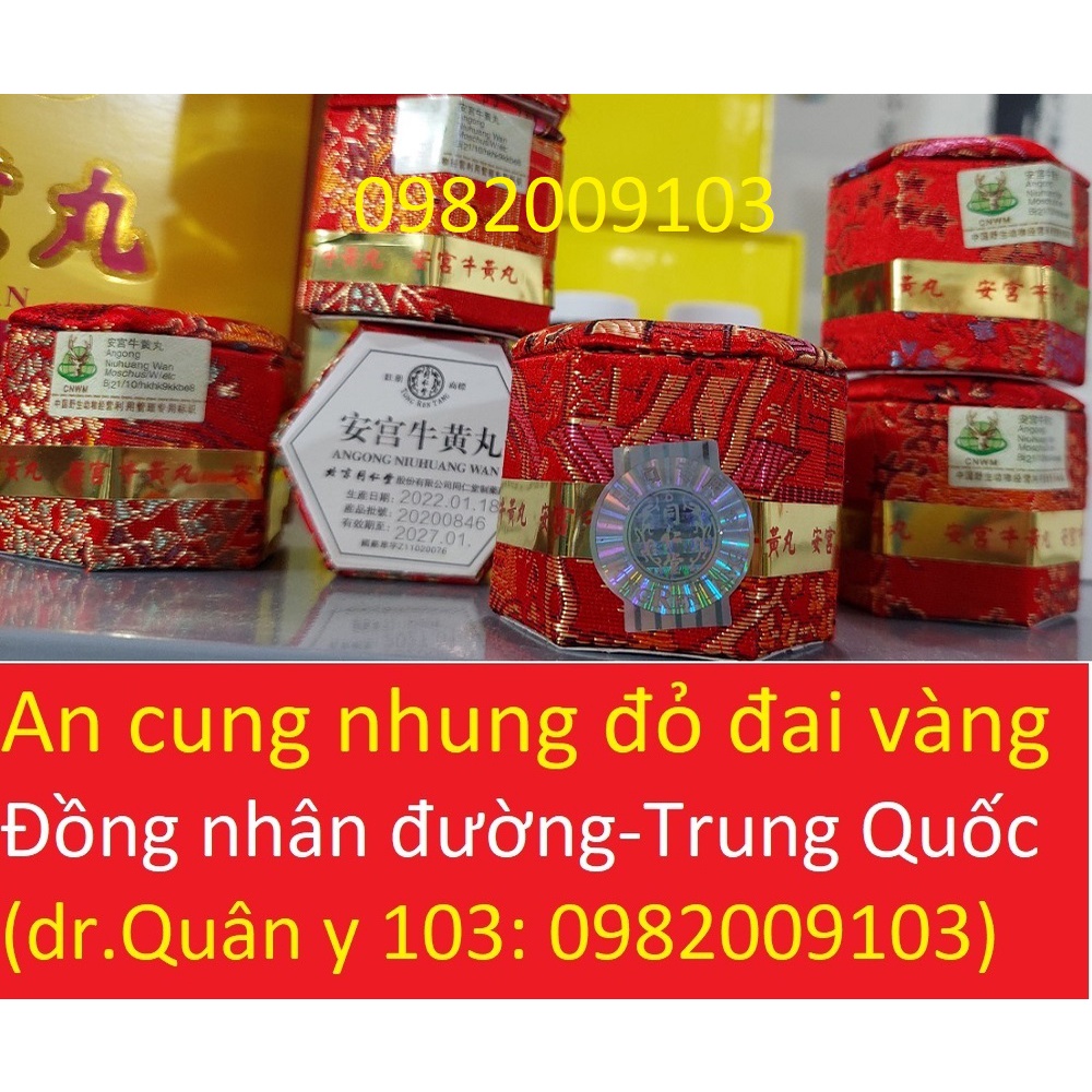 An cung ngưu hoàng hoàn đồng nhân đường Hộp Nhung đai đỏ 1 Viên