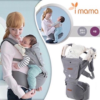 Địu ngồi Aimama cho bé