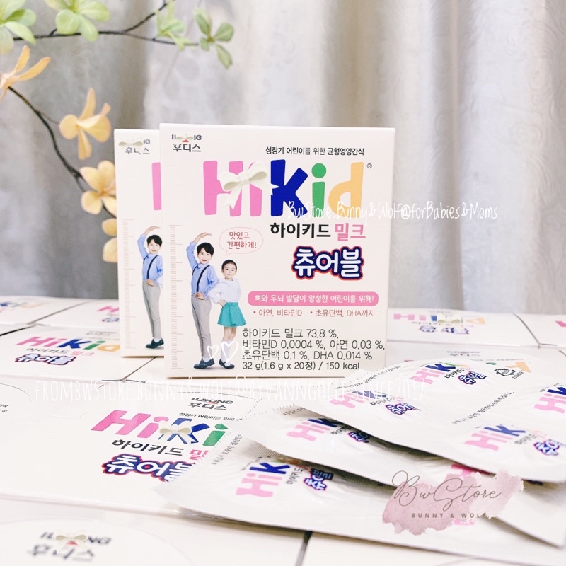 Sữa Hikid Dạng Viên Hộp 60 viên cho bé từ 3-12y - Hàn Quốc
