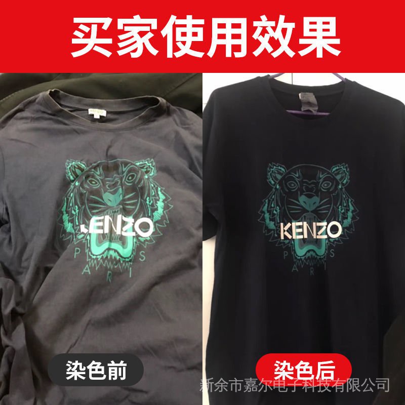Thuốc Nhuộm Quần Áo Cũ Màu Đen Không Phai Màu Thay Đổi Màu Sắc Theo Nhiệt Độ Không Phai cxbjiaersh.my825