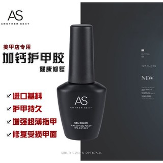 As gel liên kết base