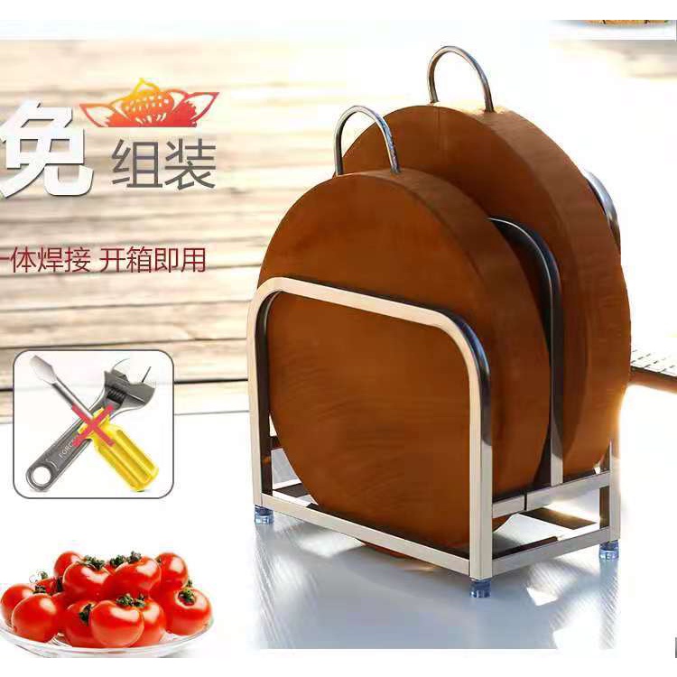 Giá Để Thớt Nắp Nồi Bằng Thép Không Gỉ Tiện Dụng Cho Nhà Bếp