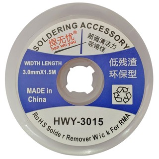 Dây hút thiếc 3mm - SCTQ