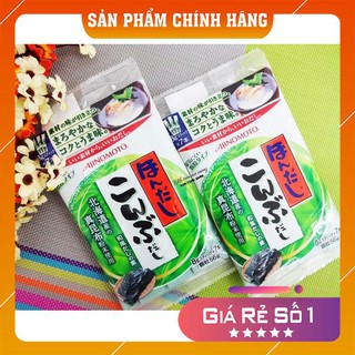 Hạt nêm ăn dặm Ajinomoto Shimaya Nhật Bản