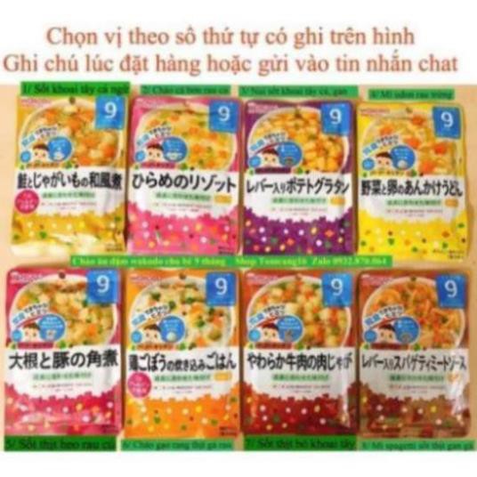 [Mã FMCG8 giảm 8% đơn 500K] Cháo ăn dặm nhật wakodo đủ vị (7, 9 THÁNG), cháo wakodo 80g