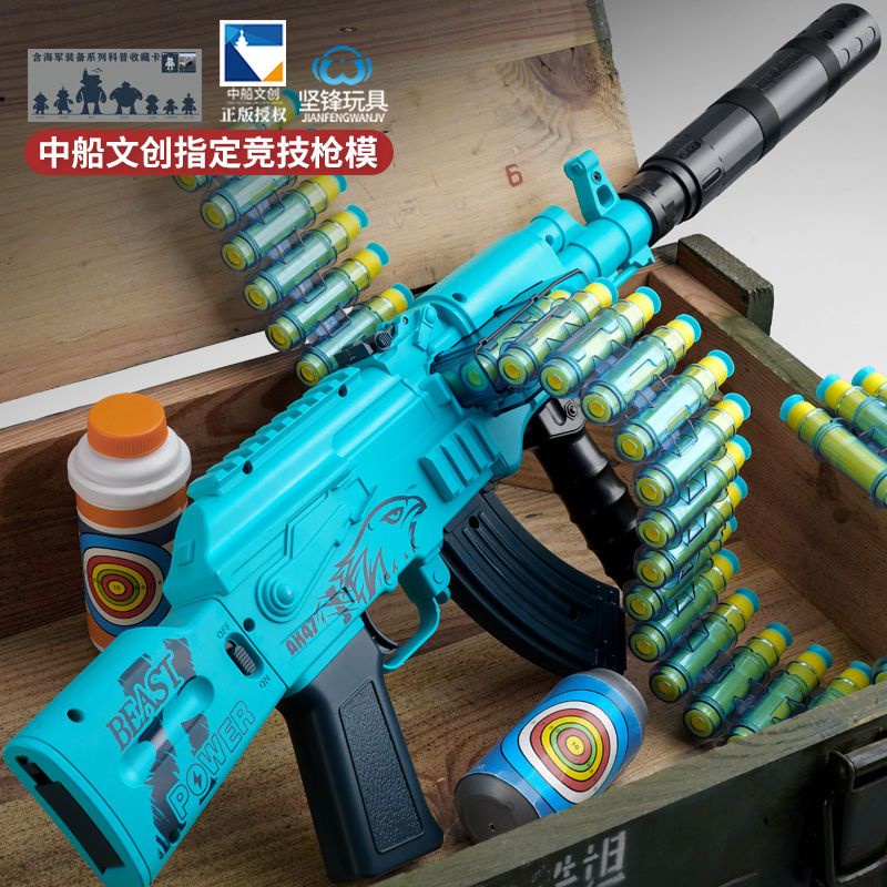 Súng đồ chơi trẻ em không bắn được thiết bị hạng nặng m416