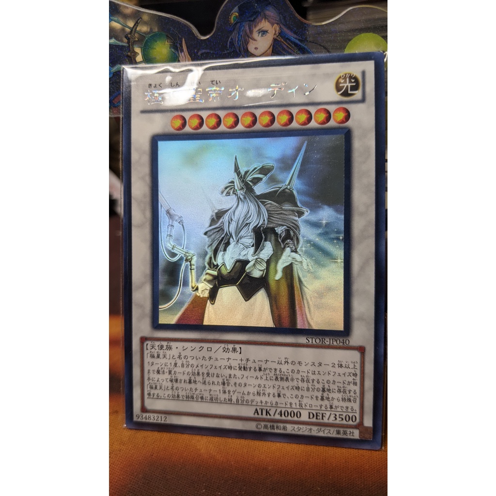 Thẻ bài Yugioh OCG STOR-JP040 Odin, Father of the Aesir - Holographic Rare