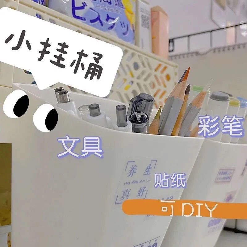 Giỏ đựng đồ treo đa chức năng sáng tạo