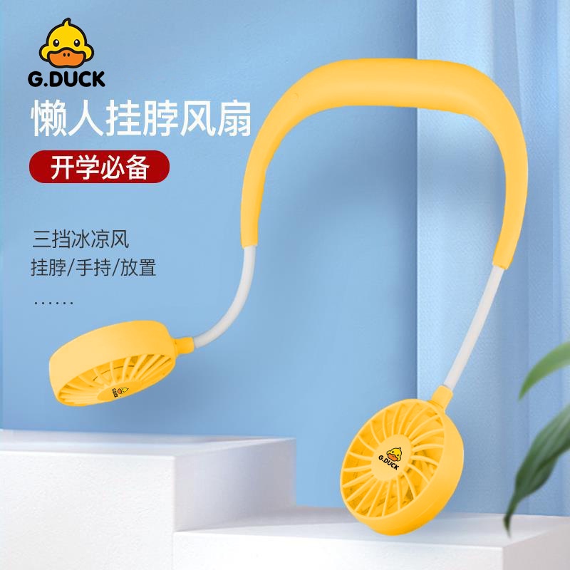 Quạt Đeo Cổ 2022 Hình Vịt Con Dễ Thương Cho Nhà Bếp/ Ký Túc Xá