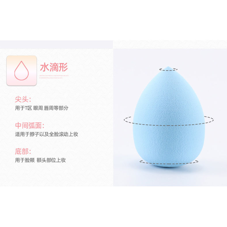 (Hàng Mới Về) Mút Trang Điểm Hình Giọt Nước / Quả Bầu Độc Đáo Tiện Dụng | BigBuy360 - bigbuy360.vn