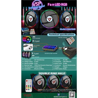 Bộ 3 Fan VSP V206B/V206
