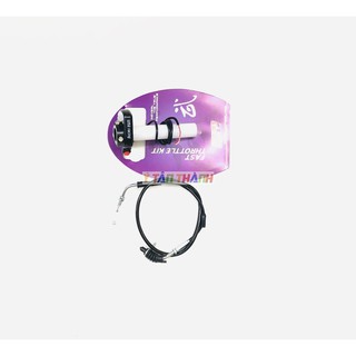 cùm tăng tốc uma đen MS1234