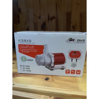 Máy bơm bể cá BaoYu BY-6000 ( tiết kiệm điện)