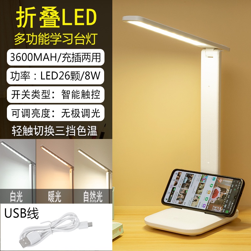 Đèn bàn học tích điện 3 màu ánh sáng - Bảo vệ mắt với 3 chế độ đèn biến thiên (DN3)