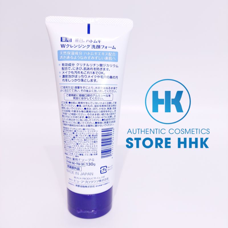 Sữa Rửa Mặt Trắng Da Hạt Ý Dĩ HATOMUGI CLEANSING & FACIAL WASHING 130g | BigBuy360 - bigbuy360.vn