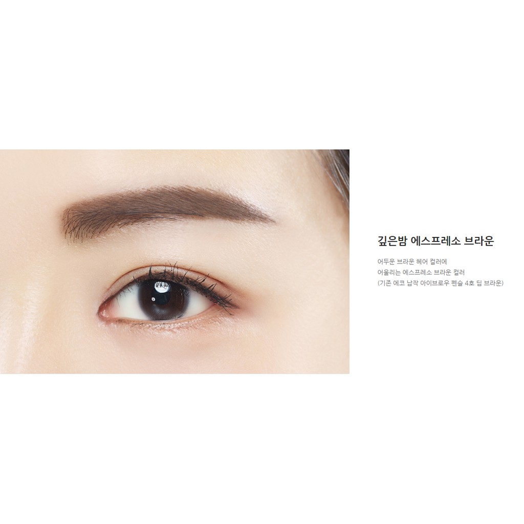 Chì kẻ mày Innisfree Auto Eyebrow Pencil | BigBuy360 - bigbuy360.vn